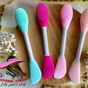 براش ماسک
